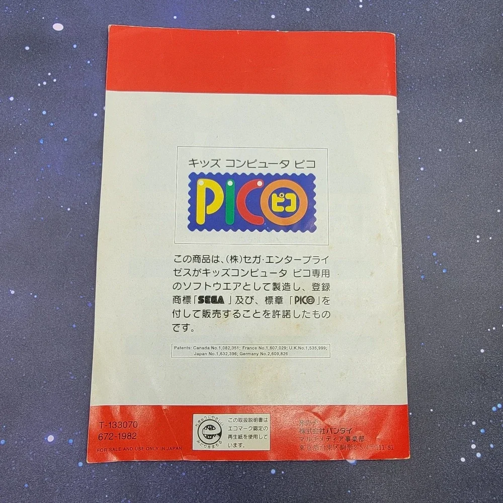 Ultraman VS Kaijuu Gundan The Monsters (Sega Pico) CIB Japanese Video Game Book